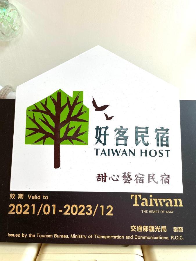 甜心藝宿民宿-包棟可烤肉 麻將來電預約 Taitung Exterior foto