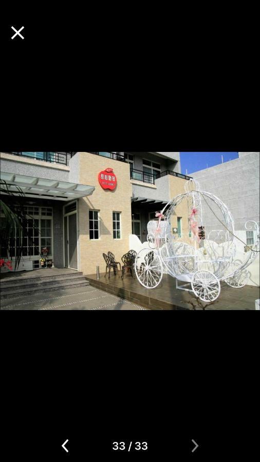 甜心藝宿民宿-包棟可烤肉 麻將來電預約 Taitung Exterior foto